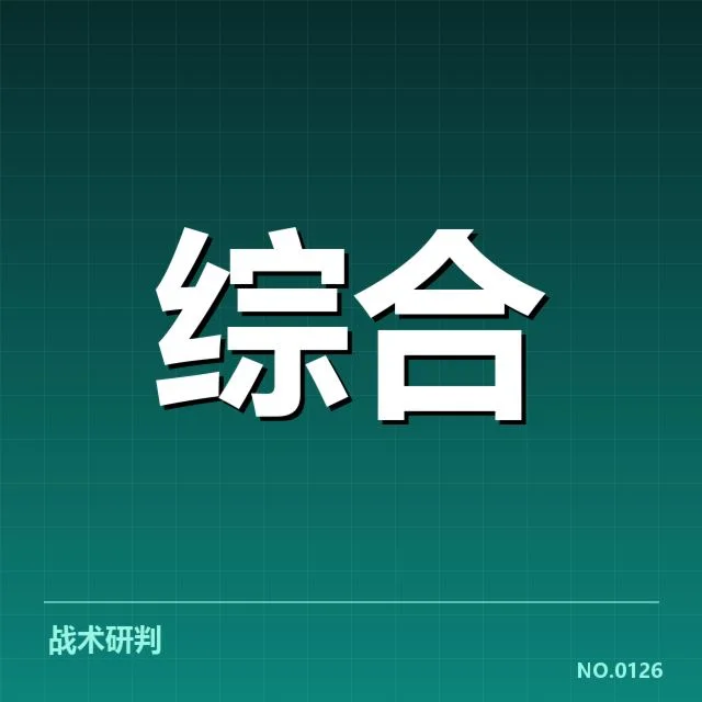 体育科技商业化趋势:行业未来走向何方